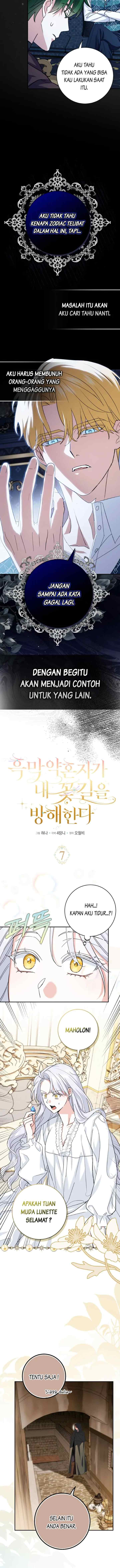 My Villain Fiancé is Interfering With My Flowery Path chapter 7 halaman 5