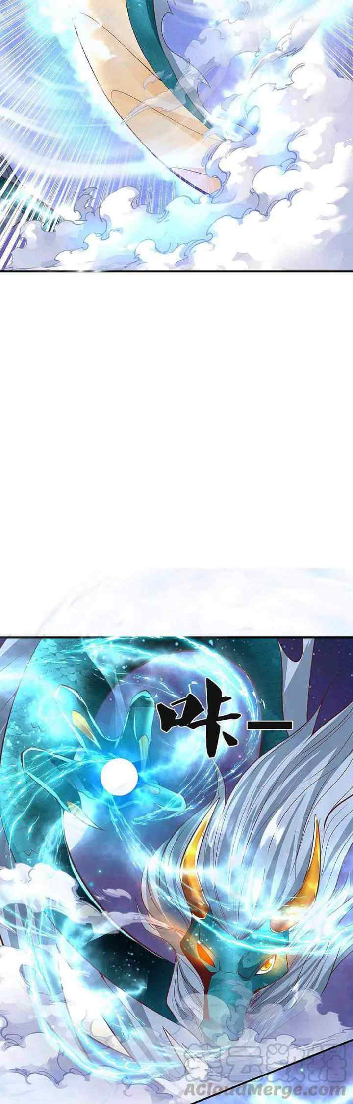Immortal Daddy Xianzun chapter 229 halaman 17