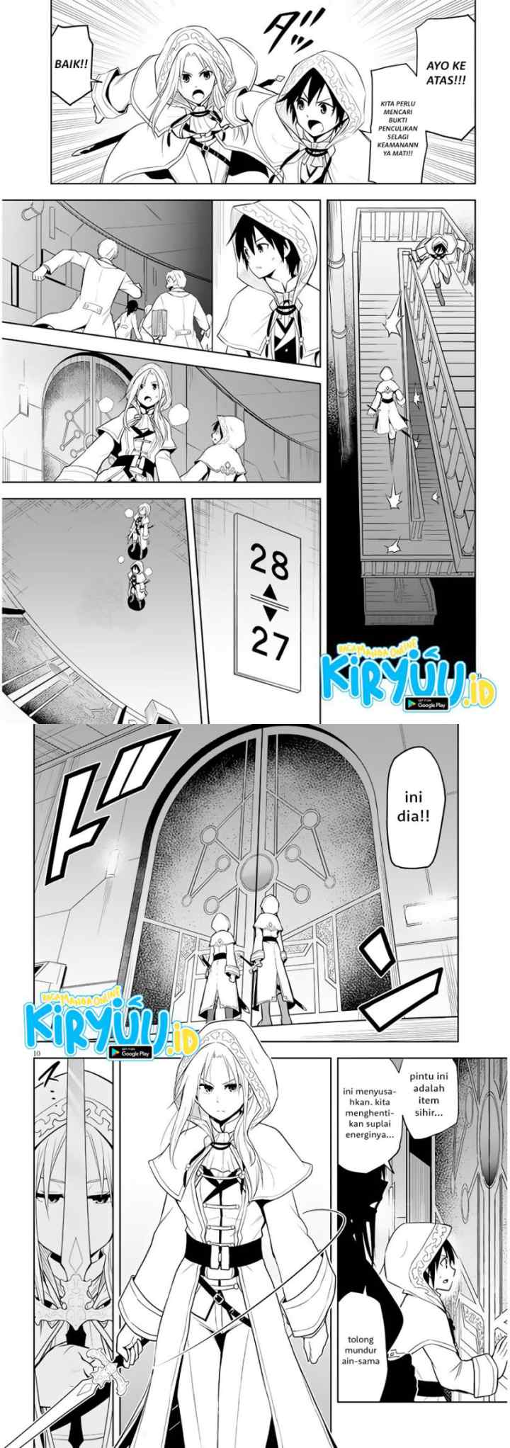 Maseki Gurume: Mamono no Chikara o Tabete Ore wa Saikyou! chapter 34 halaman 5