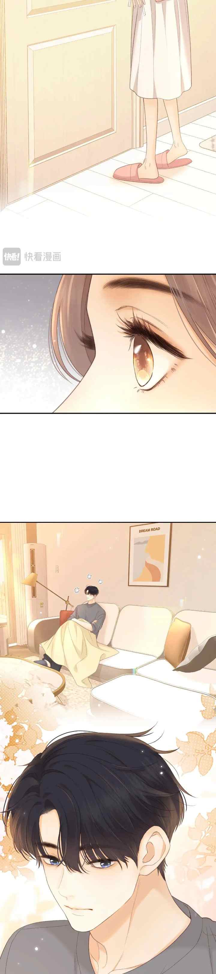 Hard to Deceive chapter 81 halaman 4