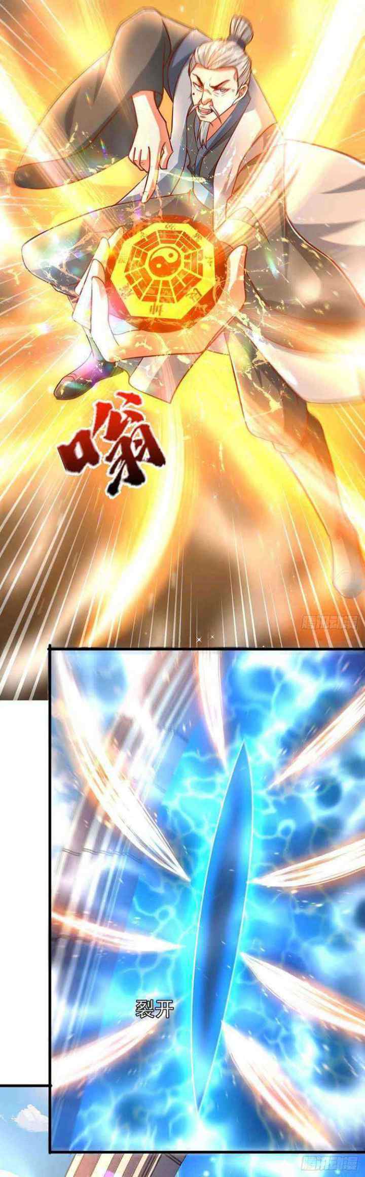 I Was Sealed 900 Million Times chapter 29 halaman 6