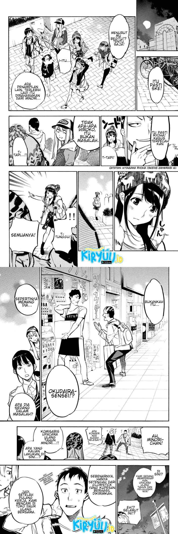 AKB49 - Renai Kinshi Jourei chapter 247 halaman 7