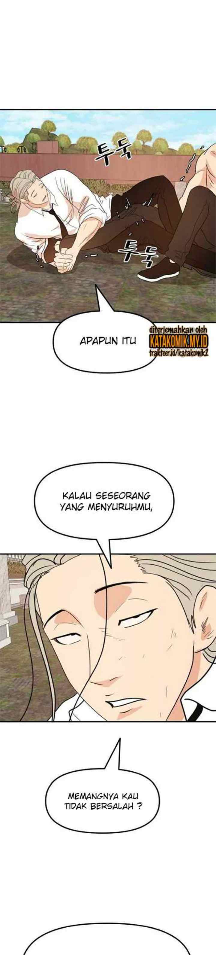 Guard Pass chapter 52.1 halaman 8