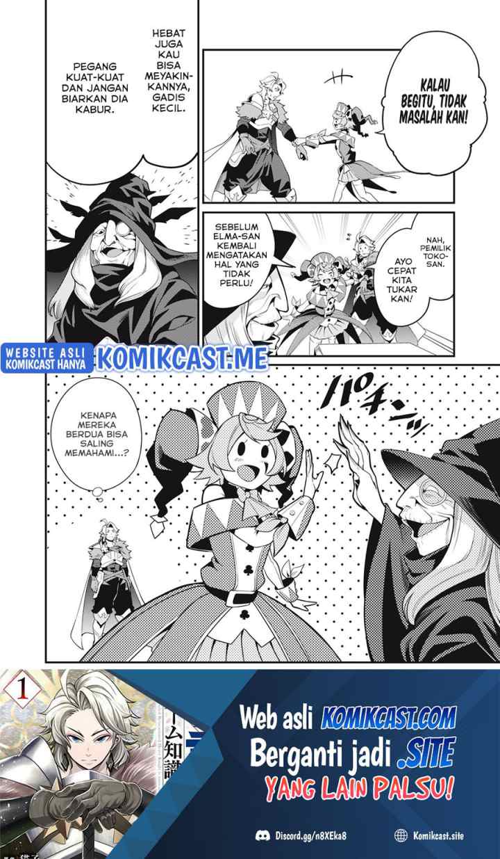 Tsuihou Sareta Tenshou Juu Kishi ha Gemu chishiki de Musou Suru chapter 23 halaman 15