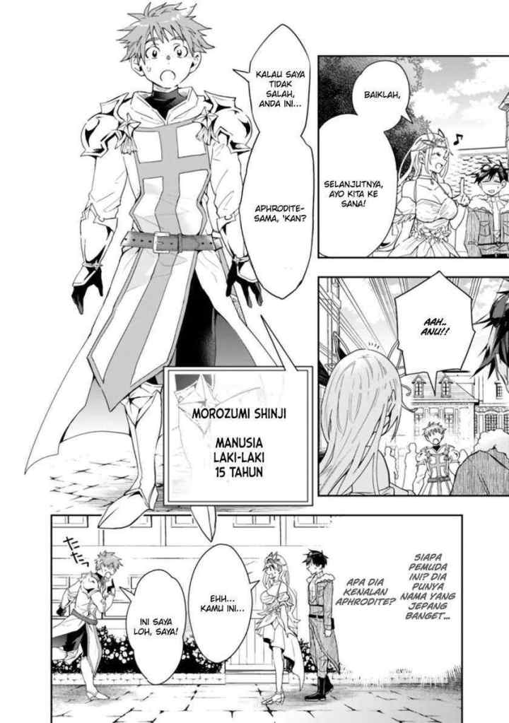 Isekai Monster Breeder chapter 64 halaman 5