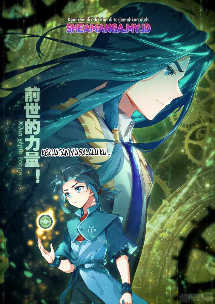 Soul Land 5 chapter 34 halaman 17