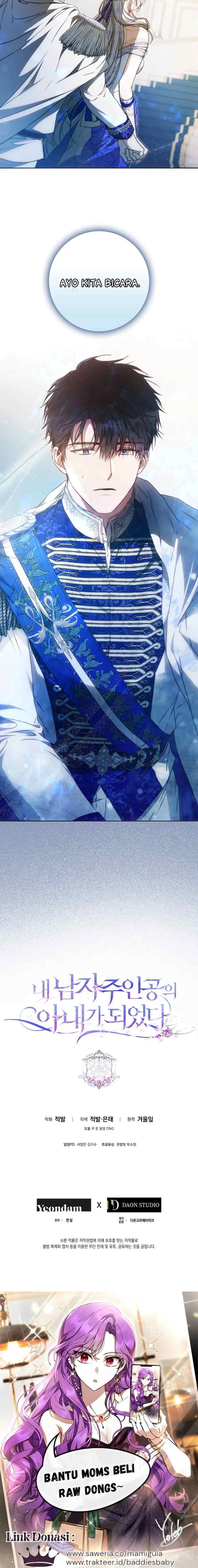 I Became the Wife of the Male Lead chapter 105 halaman 15