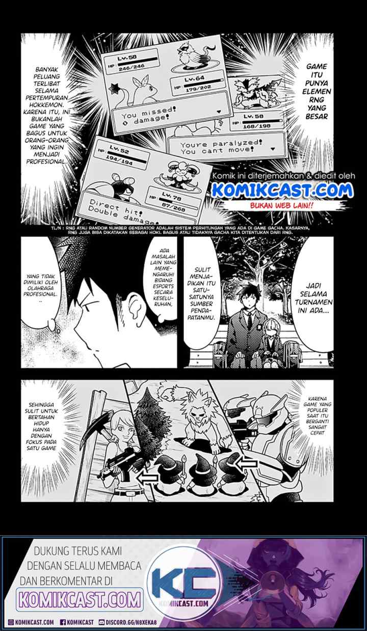 Aharen-san wa Hakarenai chapter 73 halaman 4