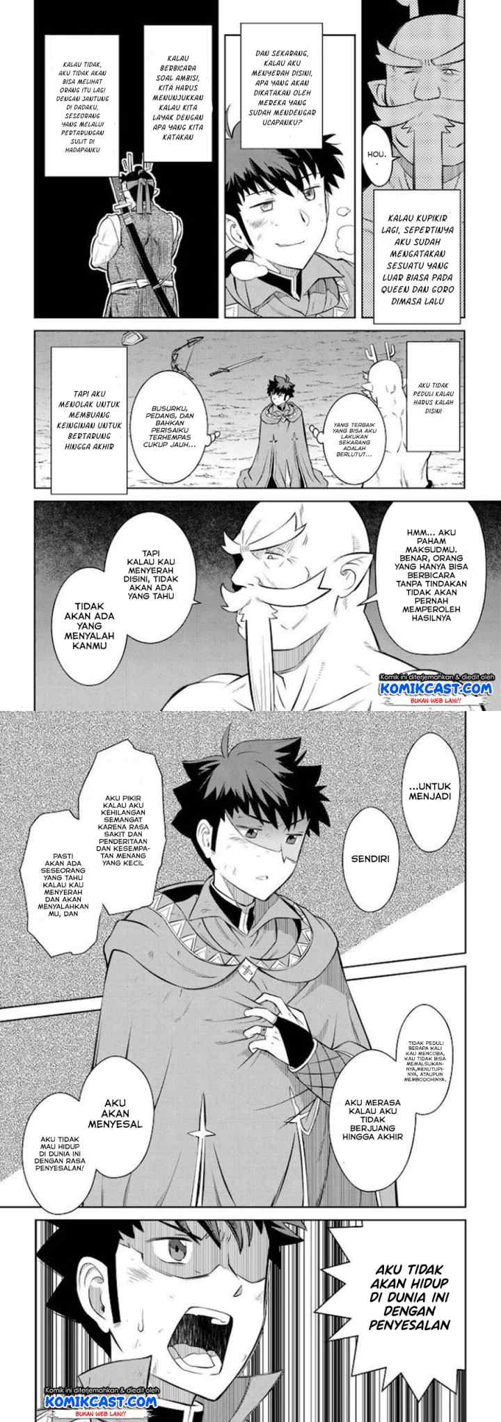 Toaru Ossan no VRMMO Katsudouki chapter 78 halaman 12