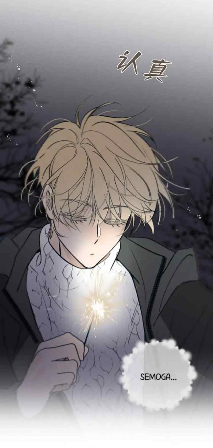 Salt Friend chapter 155 halaman 4