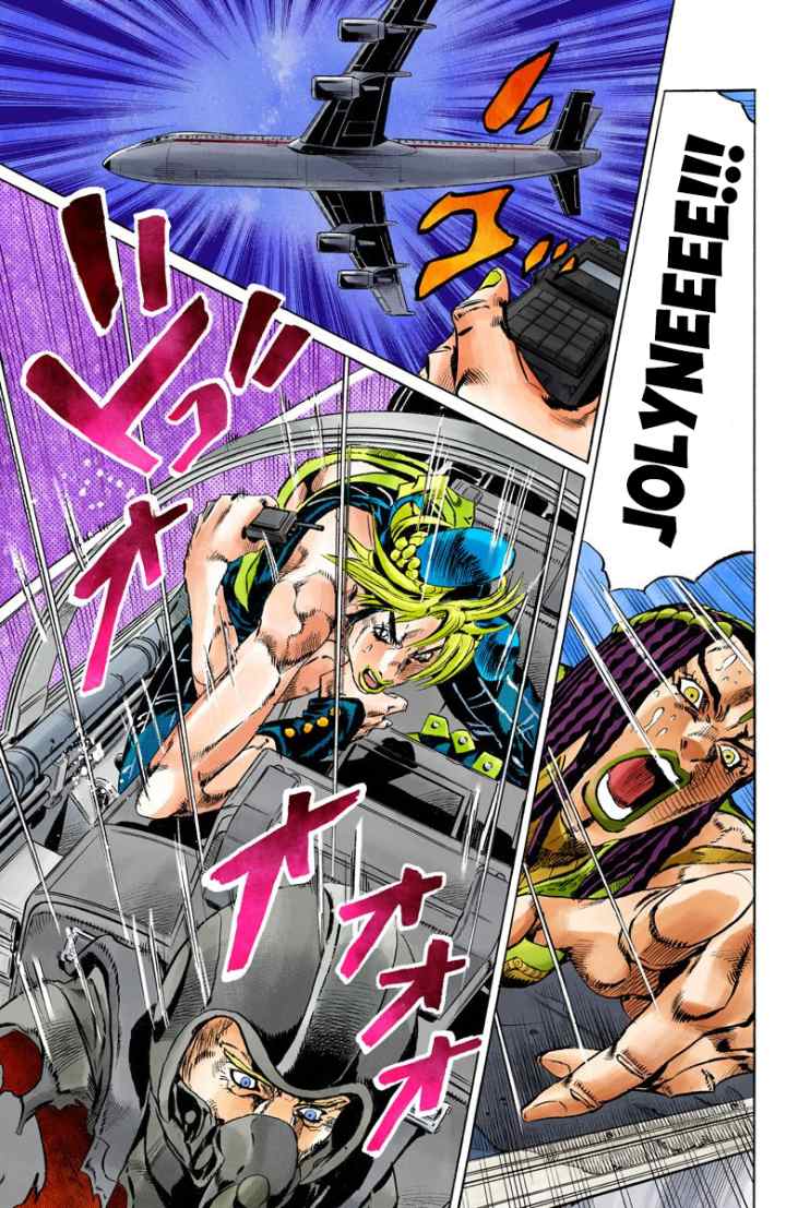 JoJo no Kimyou na Bouken - Stone Ocean chapter 122 halaman 12