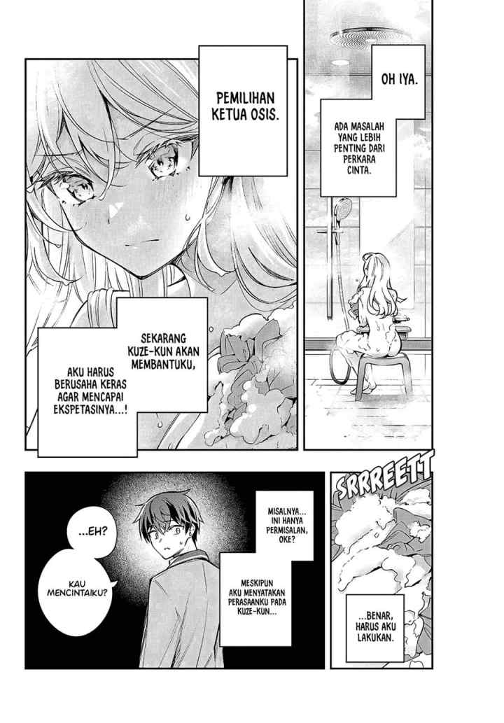 Tokidoki Bosotto Roshiago de Dereru Tonari no Alya-san chapter 32 halaman 6