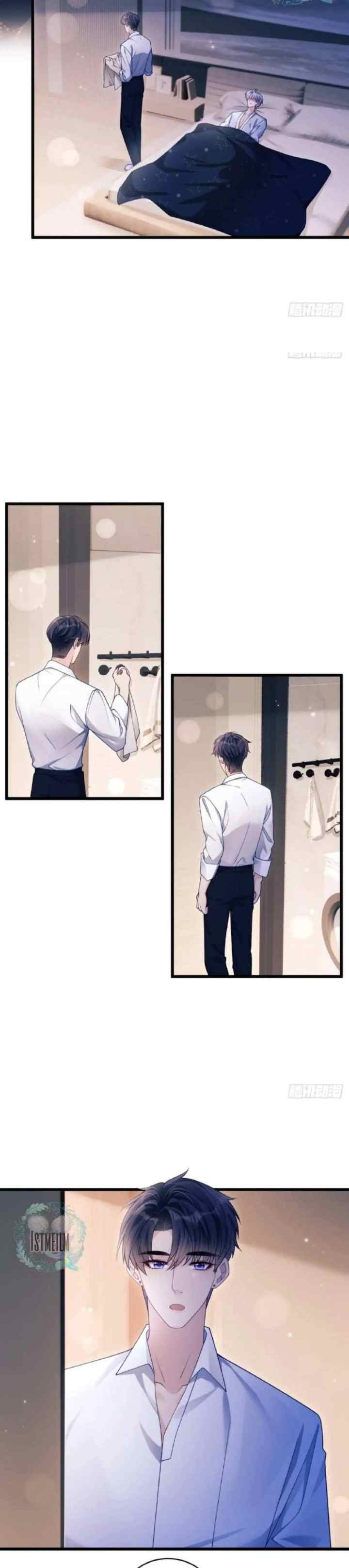 I Suspect the Actor Is Fishing for Me chapter 137 halaman 8