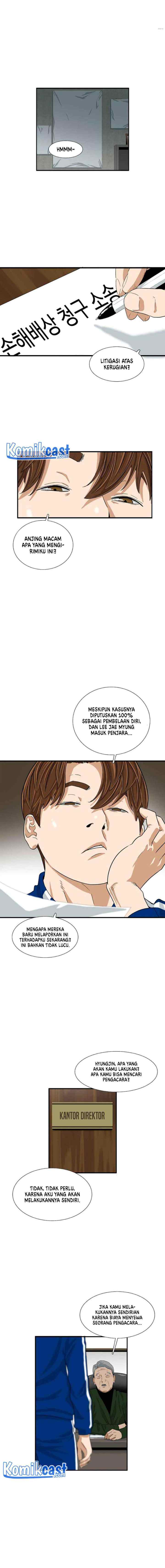 This is the Law chapter 17 halaman 16