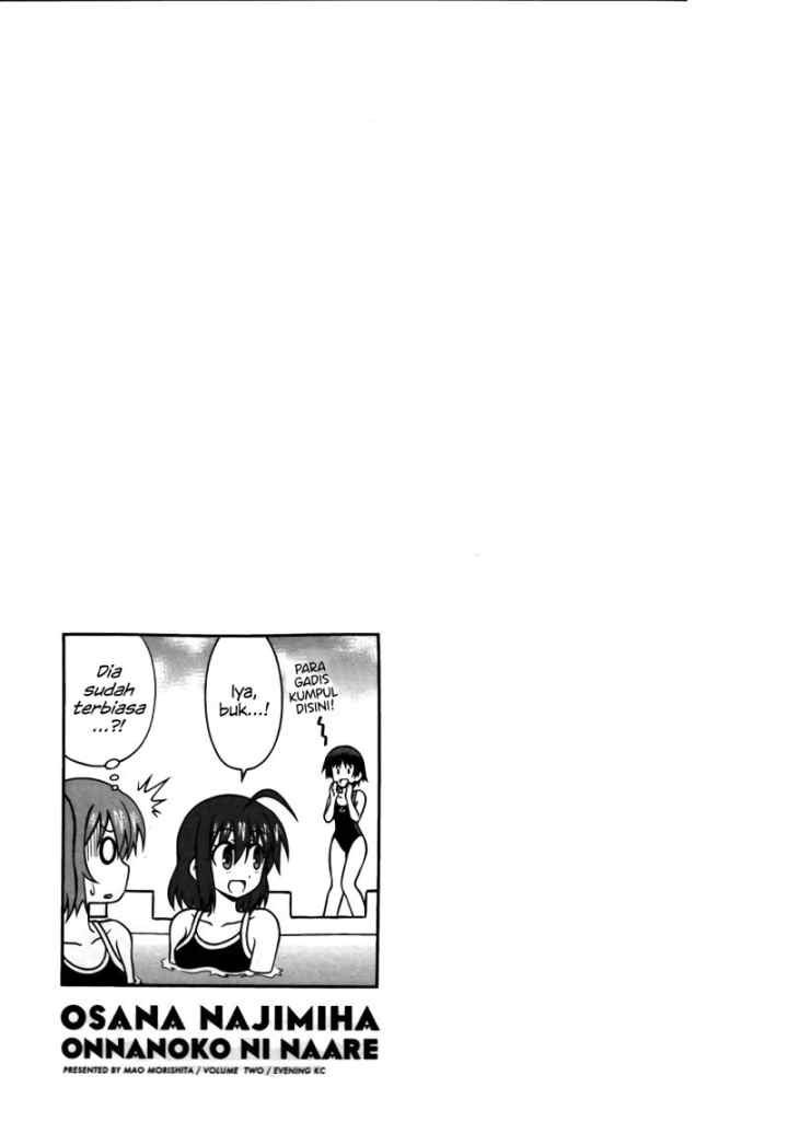 Osananajimi wa Onnanoko bi Naare chapter 17 halaman 11