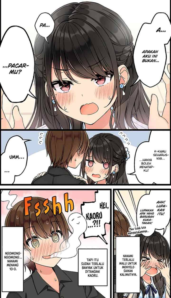 Real mo Tamani wa Uso wo Tsuku chapter 143 halaman 5