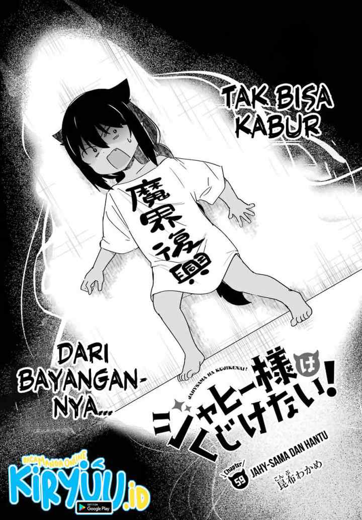 Jahy-sama wa Kujikenai! chapter 59 halaman 4