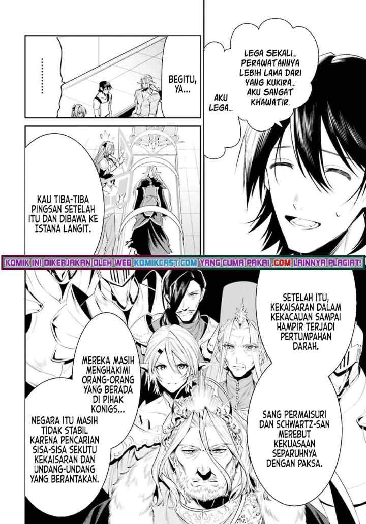 Tenkuu no Shiro o Moratta no de Isekai de Tanoshiku Asobitai chapter 26 halaman 11