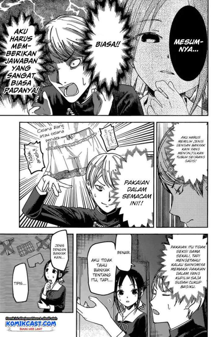 Kaguya-sama wa Kokurasetai: Tensai-tachi no Renai Zunousen chapter 70 halaman 16