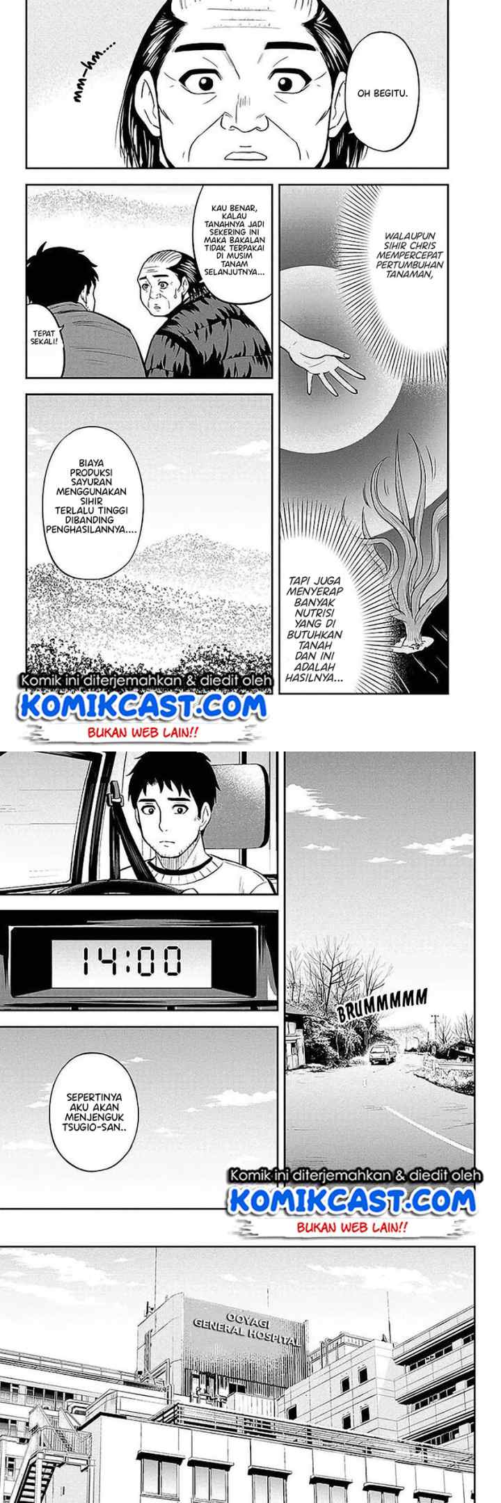 Orenchi ni Kita Onna Kishi to Inakagurashi Surukotoninatta Ken chapter 73 halaman 5