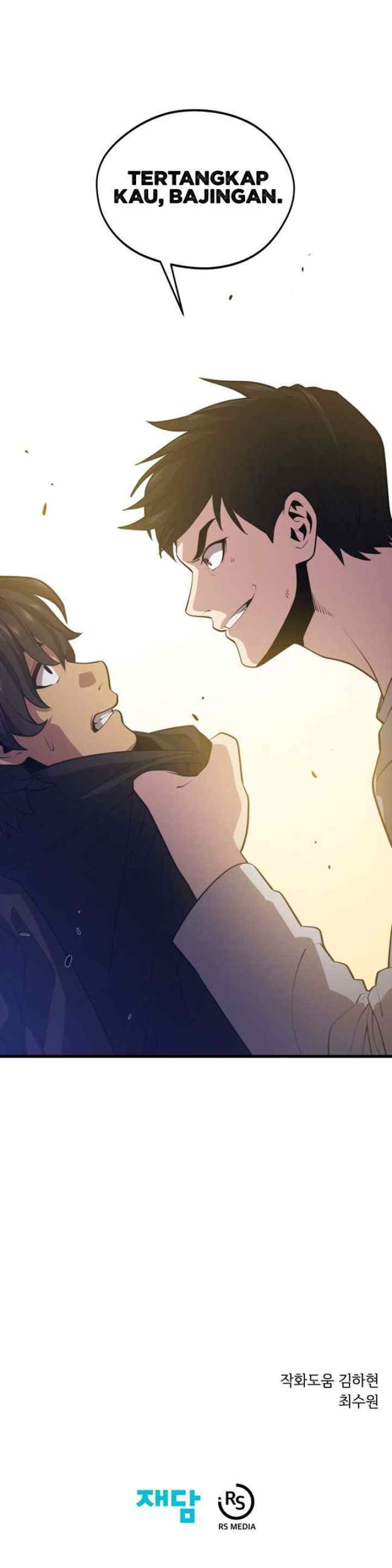 Seoul Station Necromancer chapter 45 halaman 17