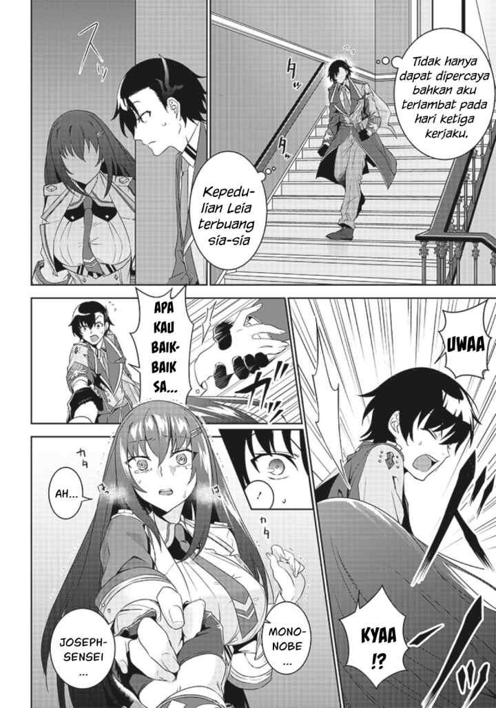 Matei Kyoushi to Juuzoku Shoujo no Haitoku Keiyaku chapter 2.1 halaman 17