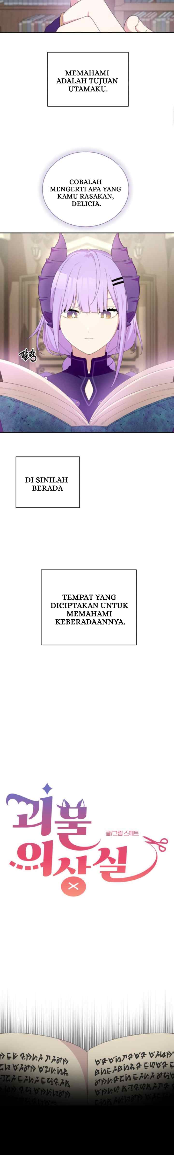 Monster Dressing Room chapter 47 halaman 6