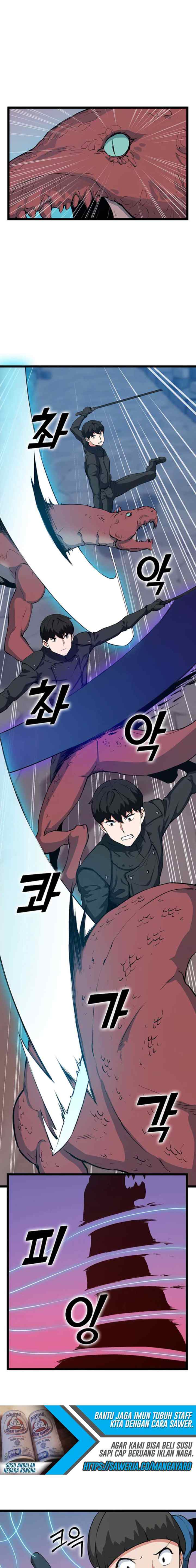 Leveling Up With Likes chapter 28 halaman 17