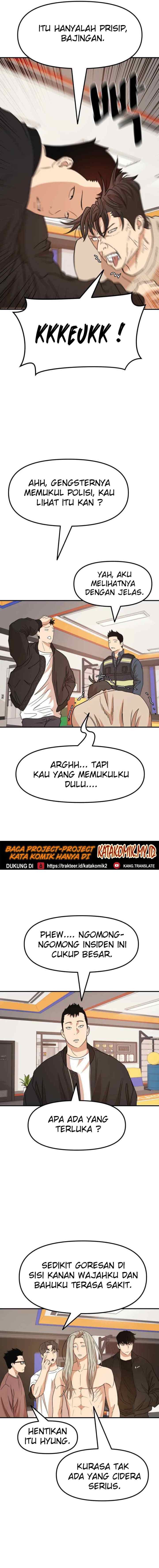 Guard Pass chapter 23 halaman 4