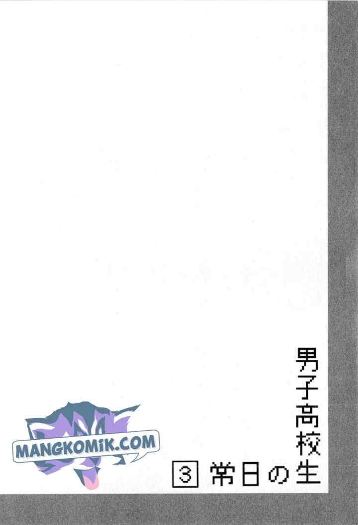 Danshi Koukousei no Nichijou chapter 46 halaman 7