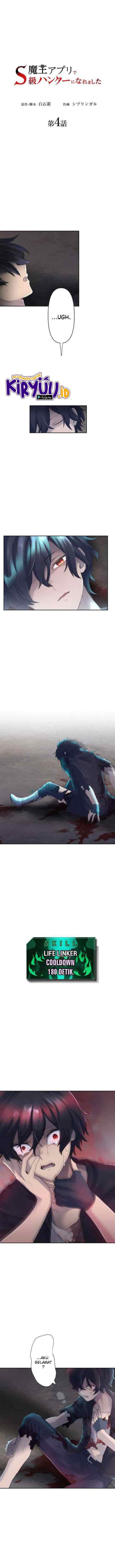 I Became an S-Rank Hunter With the Demon Lord App chapter 4 halaman 4