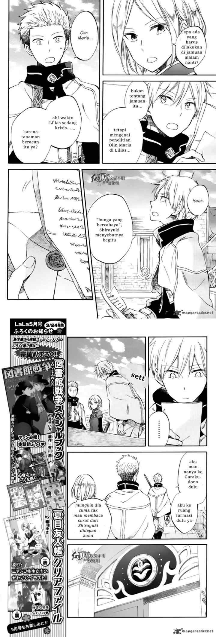 Akagami no Shirayukihime chapter 63 halaman 6