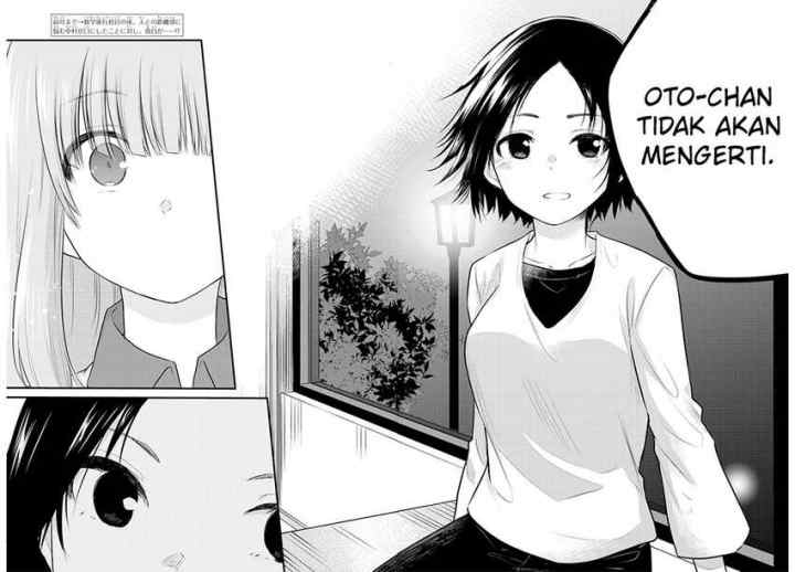 Koe ga dasenai Shoujo wa chapter 74 halaman 4