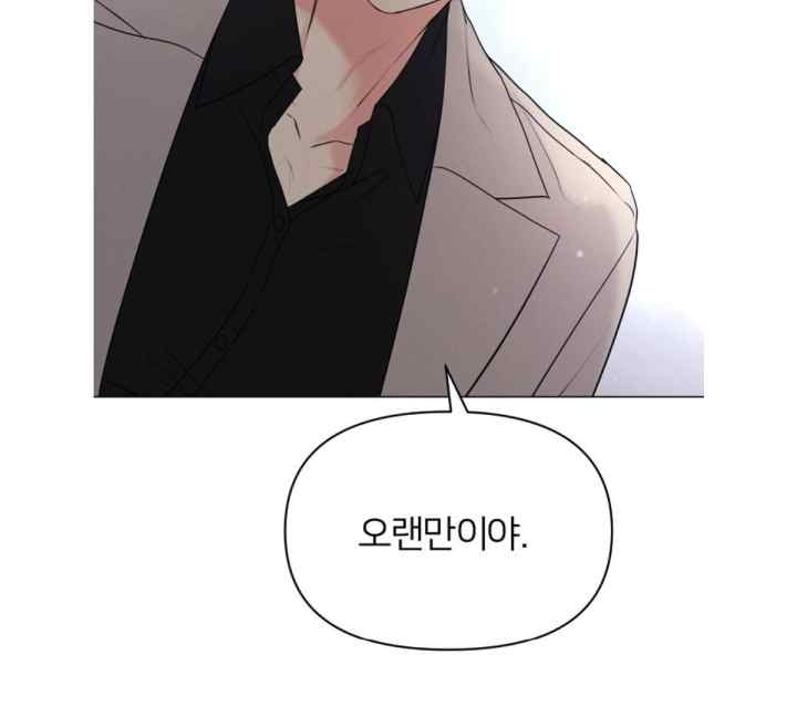 The Boyfriend Standard chapter 0 halaman 15