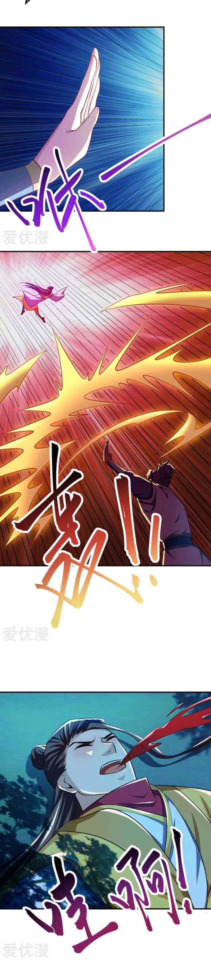 Rise of The Demon King chapter 79 halaman 9