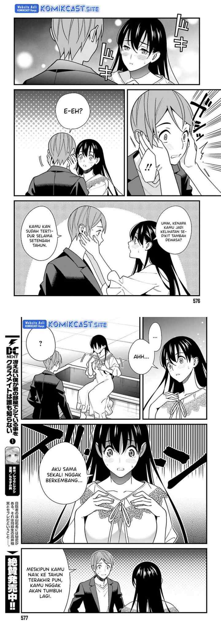 Hirasaka Hinako ga Ero Kawaii koto wo Ore dake ga Shitteiru chapter 44 halaman 12