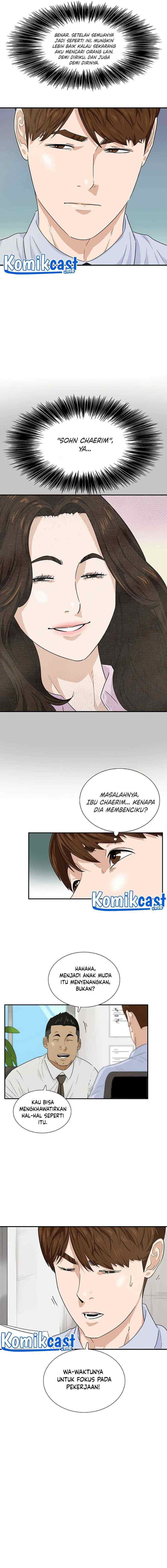This is the Law chapter 46 halaman 12