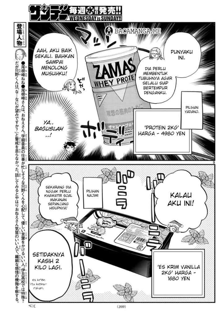 Komi-san wa Komyushou Desu chapter 88 halaman 10
