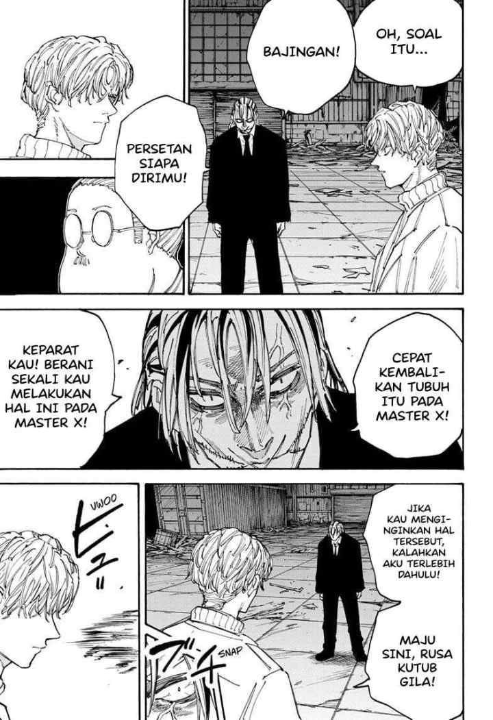 DANDADAN chapter 117 halaman 4