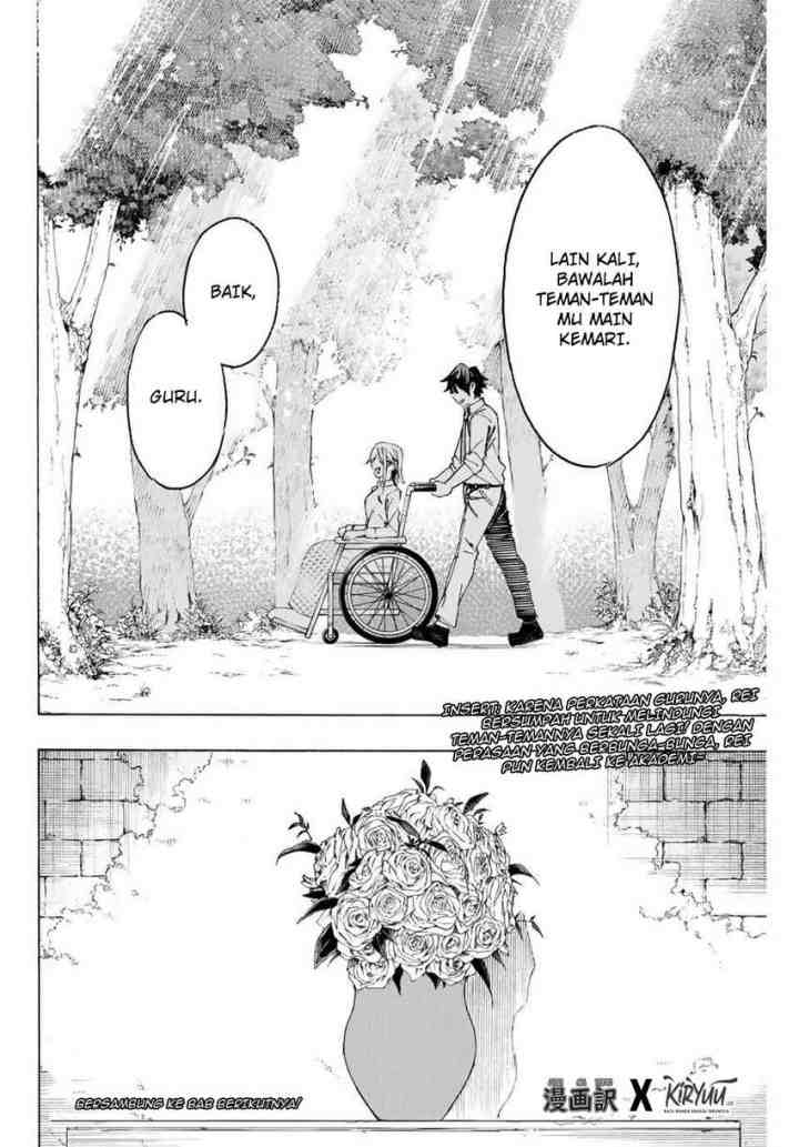 Hyouken no Majutsushi ga Sekai wo Suberu Sekai Saikyou no Majutsushi dearu Shounen wa, Majutsu Gakuin ni Nyuugaku Suru chapter 12 halaman 20