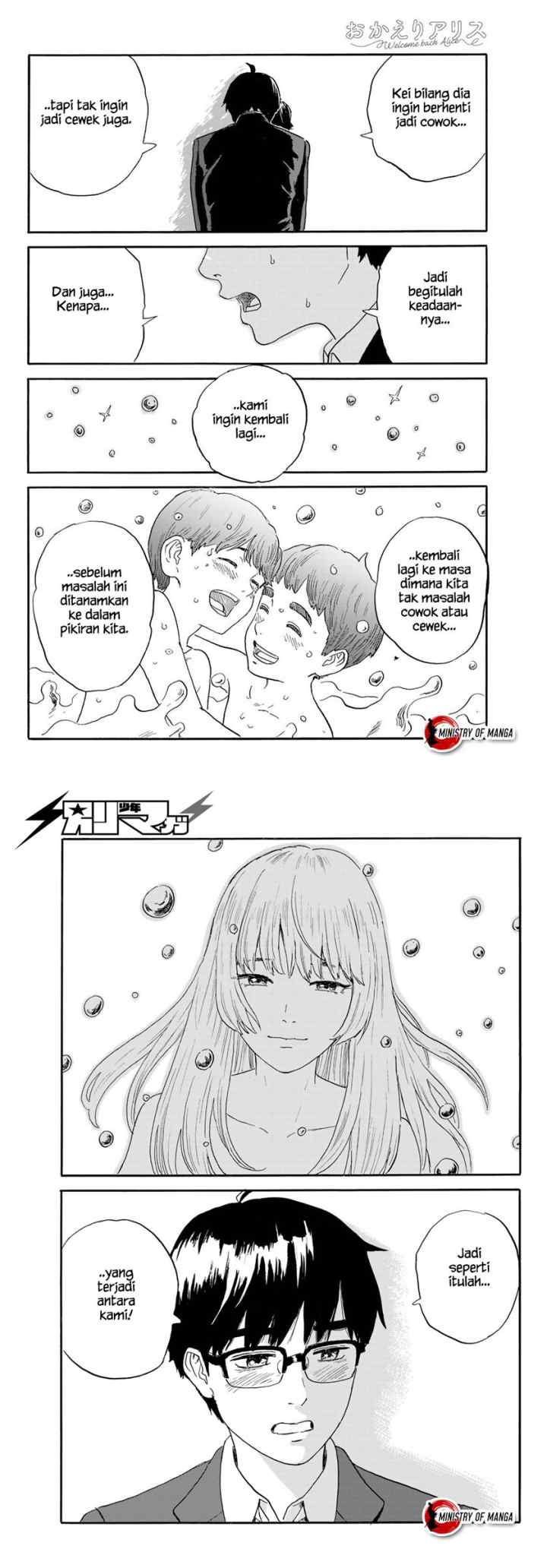 Okaeri Alice chapter 20 halaman 12