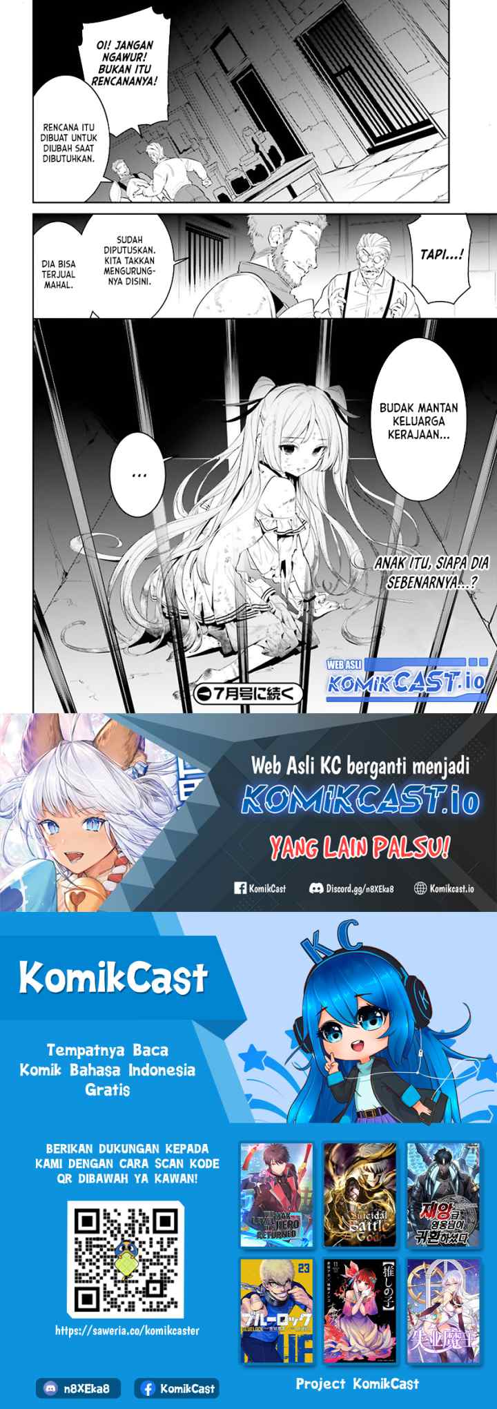 Tenkuu no Shiro o Moratta no de Isekai de Tanoshiku Asobitai chapter 33 halaman 16