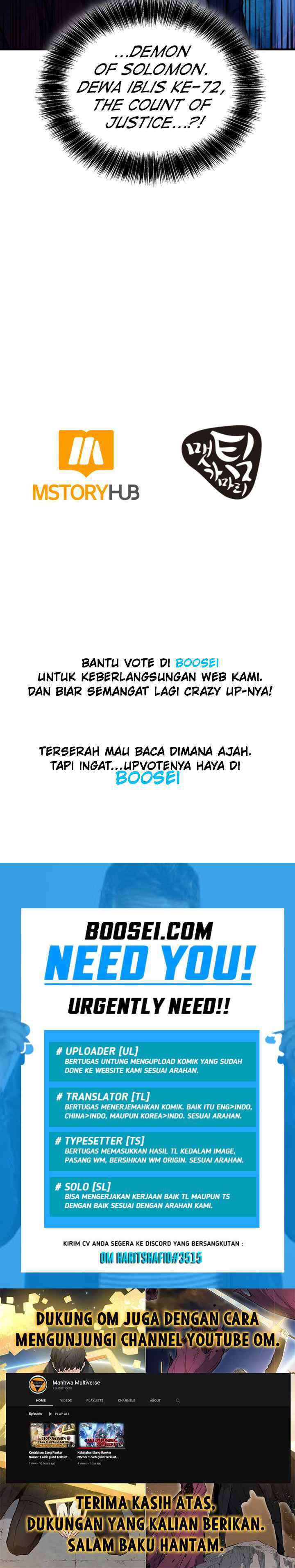 Dungeon House chapter 58 halaman 17
