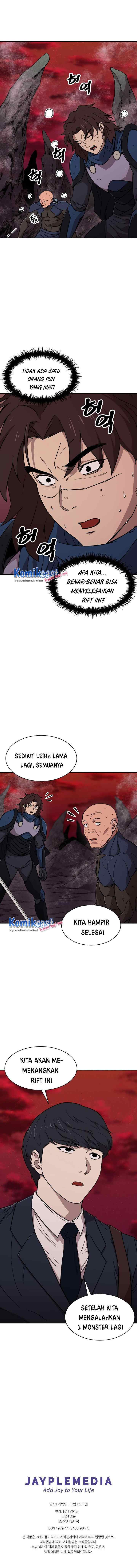 My Dad Is Too Strong chapter 51 halaman 19