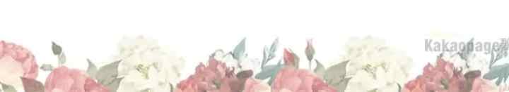 Lady Baby chapter 120 halaman 18