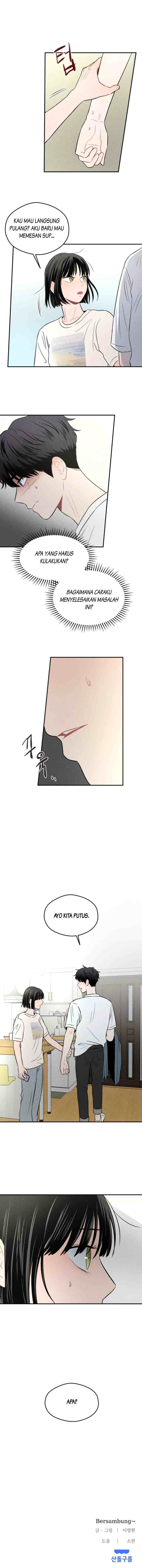 Ghost Romance chapter 14 halaman 15