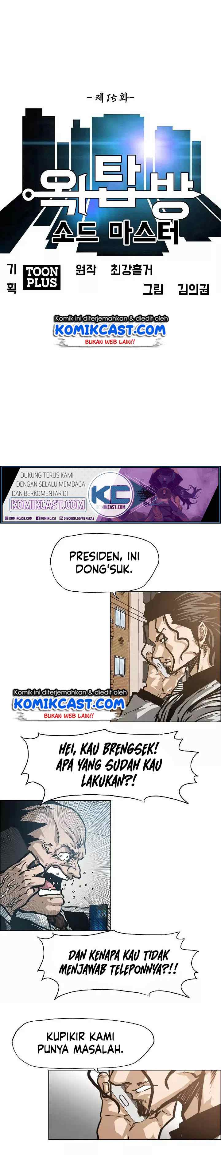Rooftop Sword Master chapter 15 halaman 4
