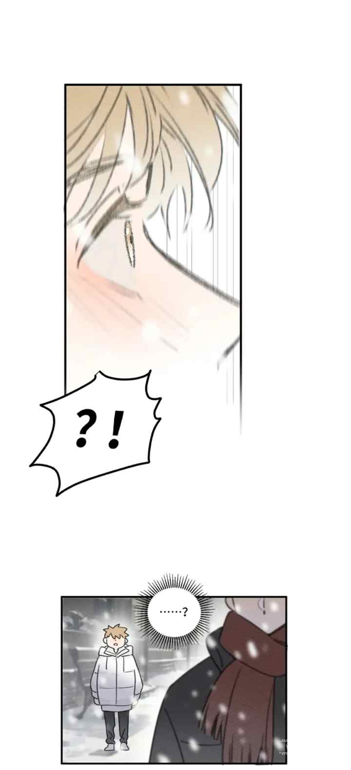 Salt Friend chapter 204 halaman 5