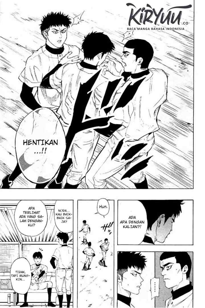 Bungo chapter 12 halaman 17