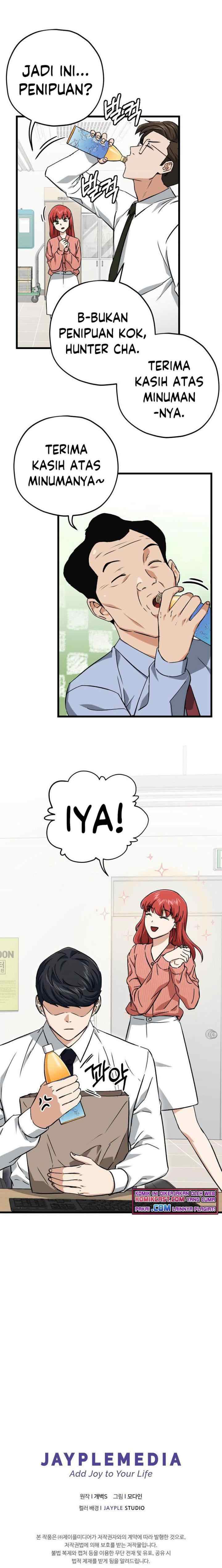 My Dad Is Too Strong chapter 70 halaman 15